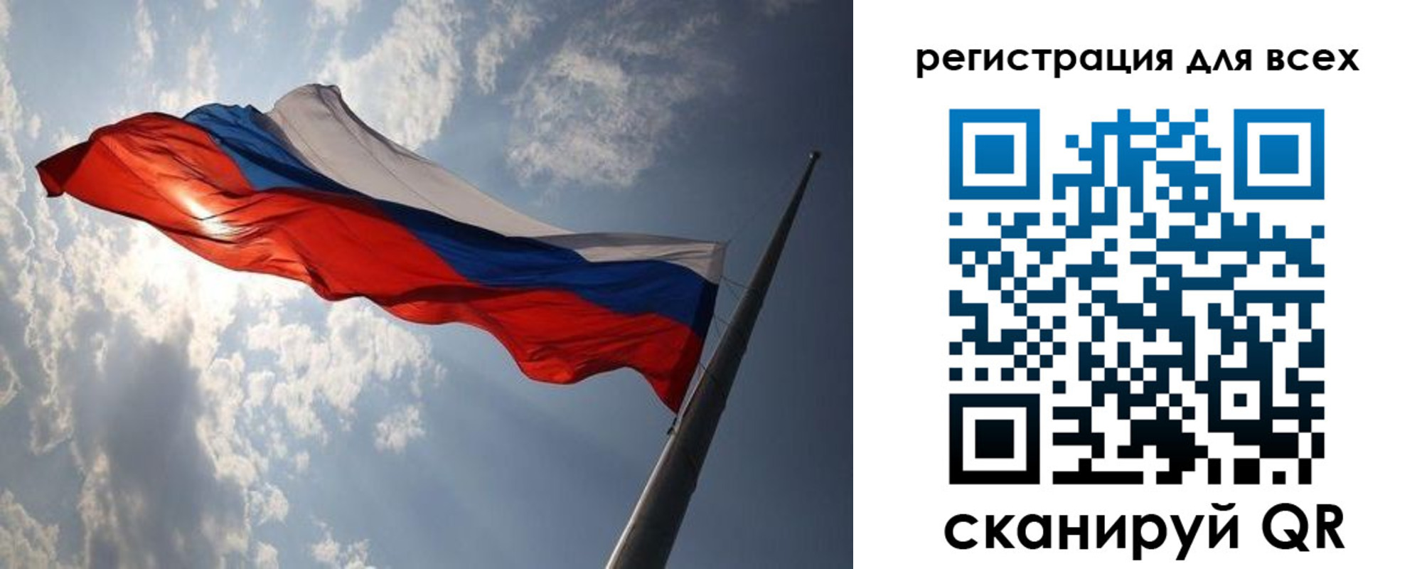 прописка для работы в Заволжске