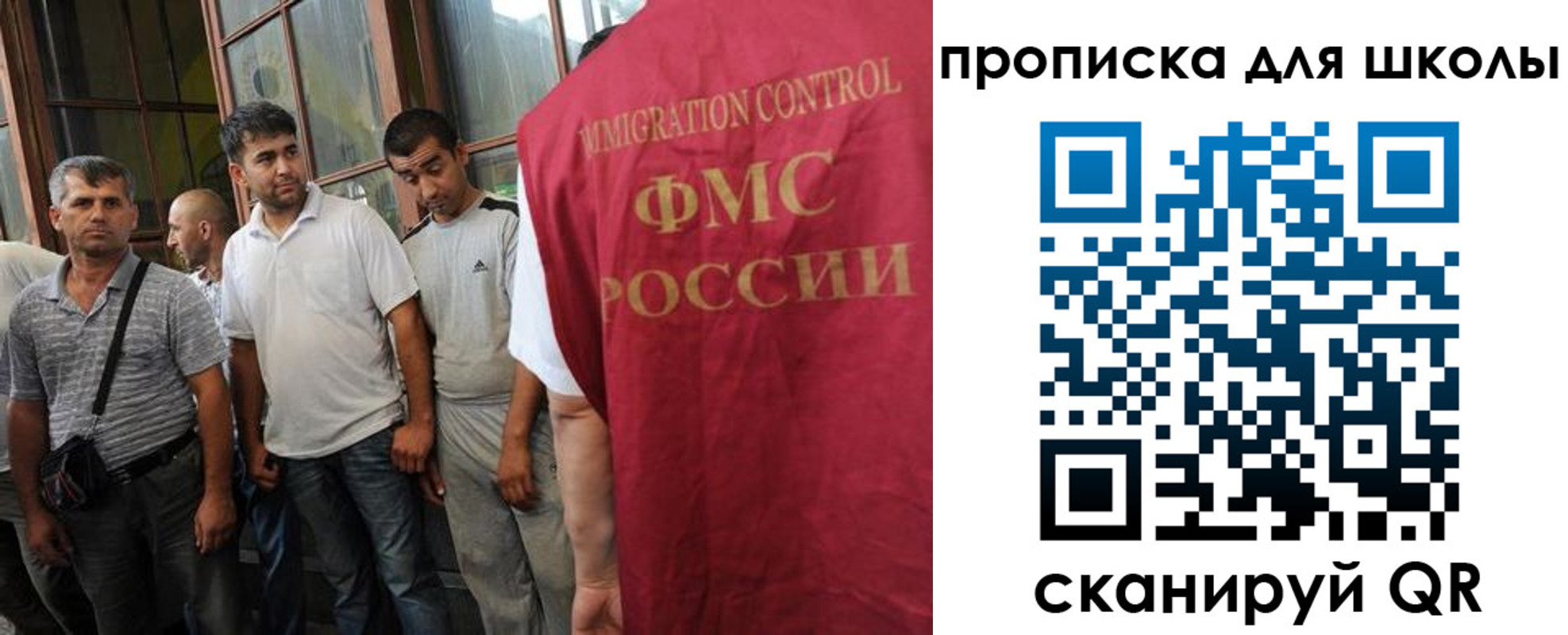 временная регистрация в Заволжске