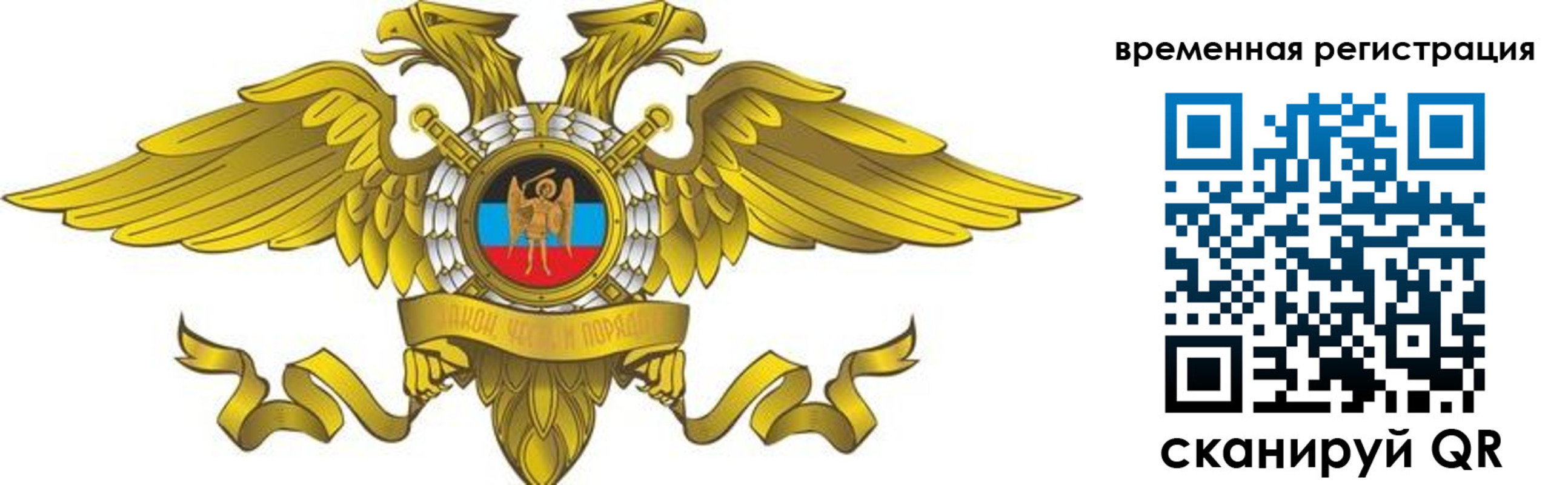 купить прописку в Заволжске