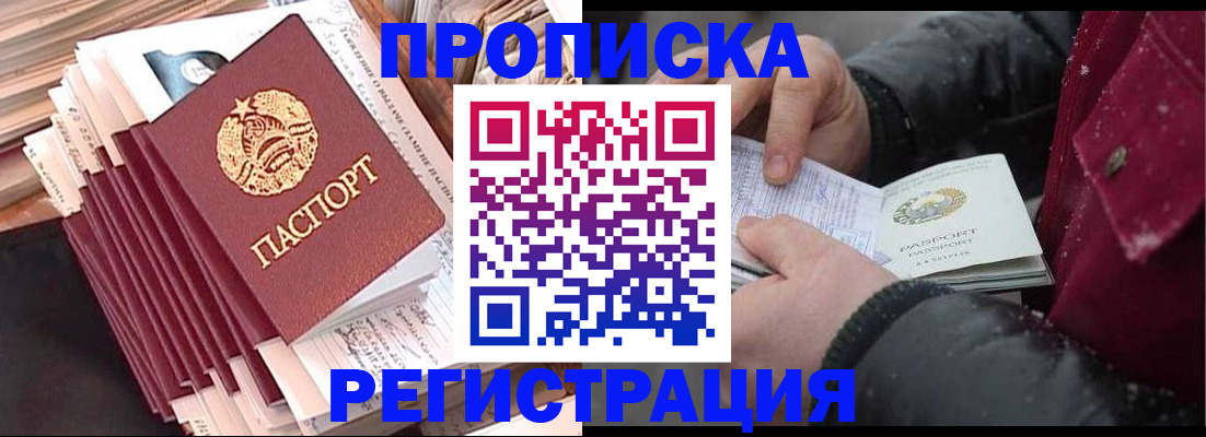 временная регистрация госуслуги в Заволжске