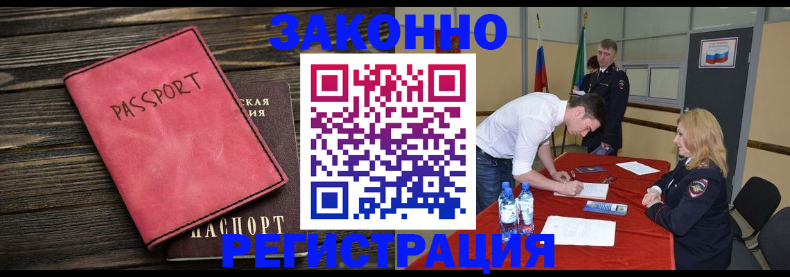 регистрация для дет. сада в Заволжске