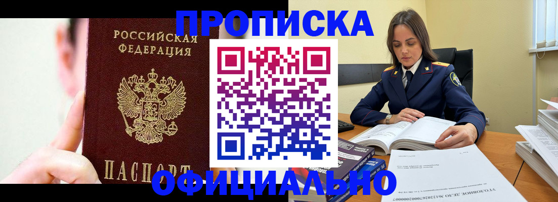 регистрация для дет. сада в Заволжске